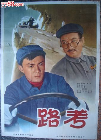 怎么购买上海浦东发展银行流水账单