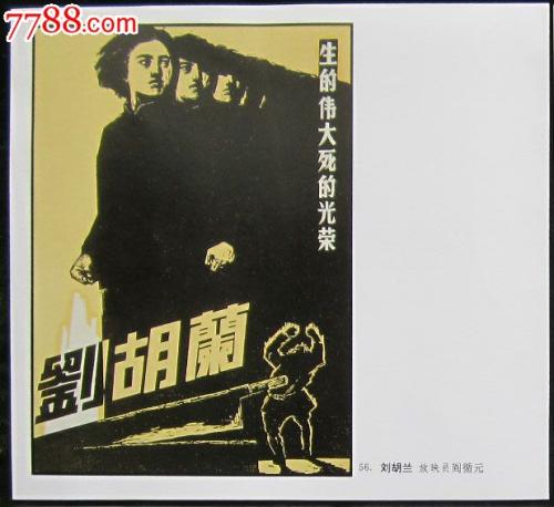 在留卡更新手续